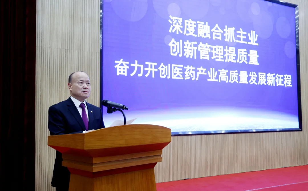 深度融合抓主業(yè) 創(chuàng)新管理提質量 | 翔宇召開2022年年會